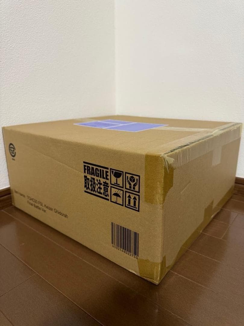 東宝大怪獣 　　 カイザーギドラ ファイナルバトルVer.