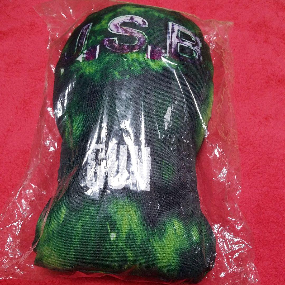 岩田剛典 クッション