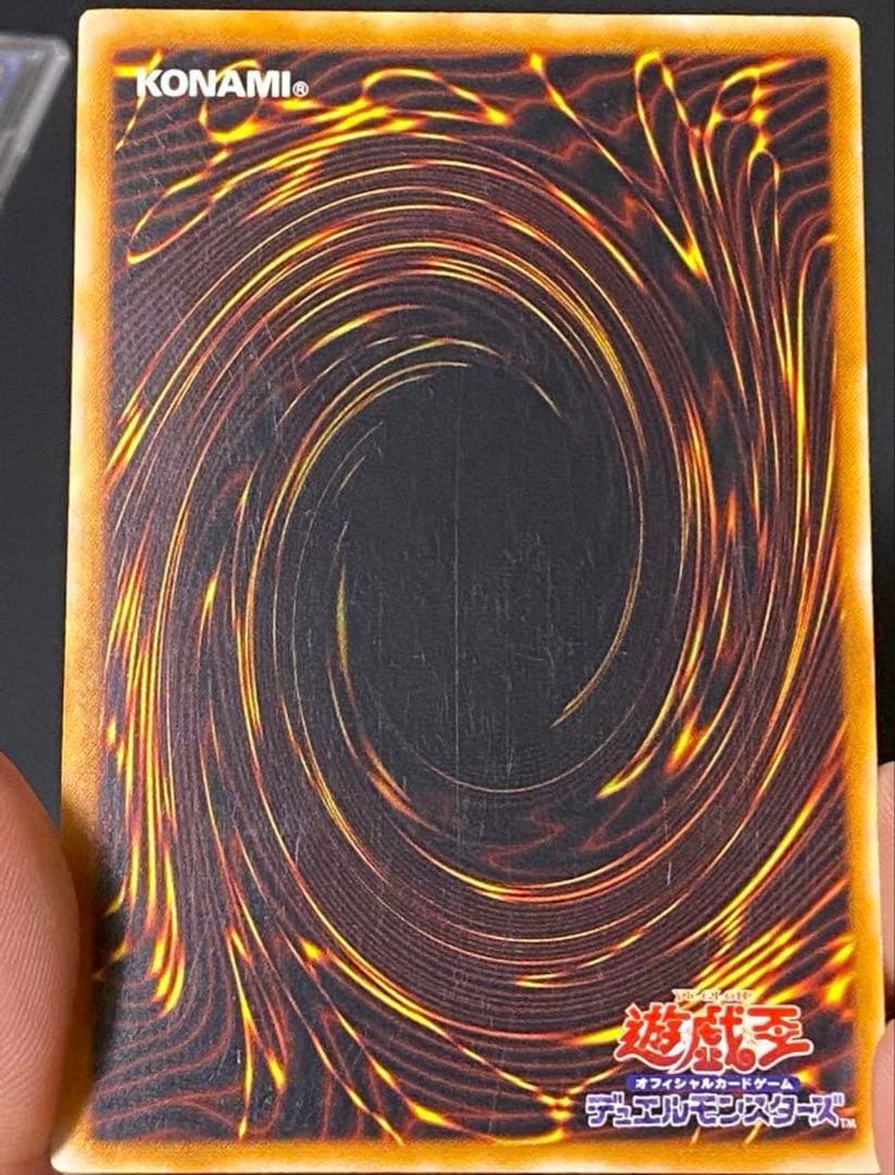 【特価】カオスソルジャー レリーフ