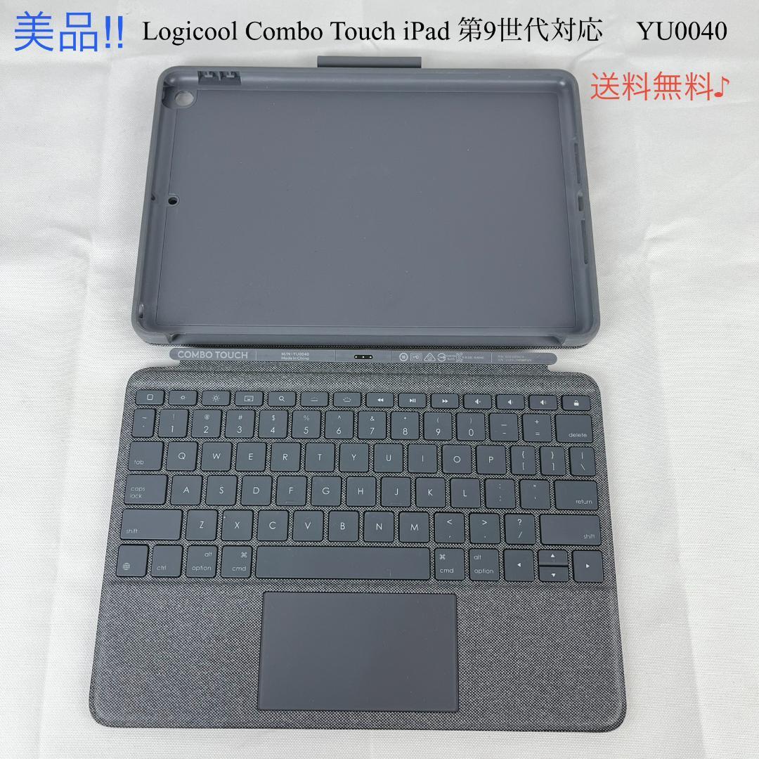 美品☘️ Logicool Combo Touch iPad 第9世代対応 Amazon.co.jp: ロジクール iPad 10.2 インチ 第9世代 第8世代 第7世代