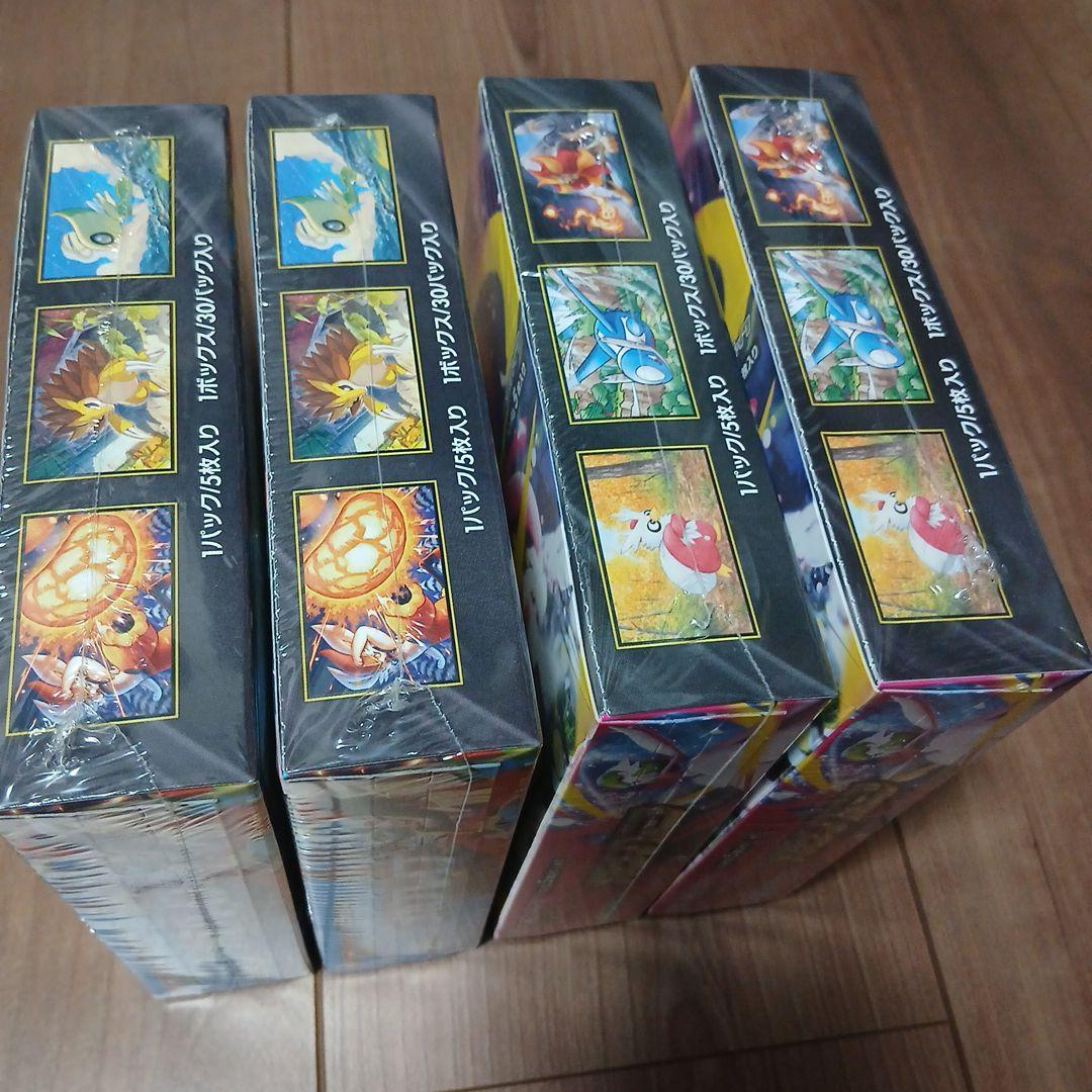 メガブレイブ2BOXメガシンフォニア2BOX シュリンクつき未開封の通販は