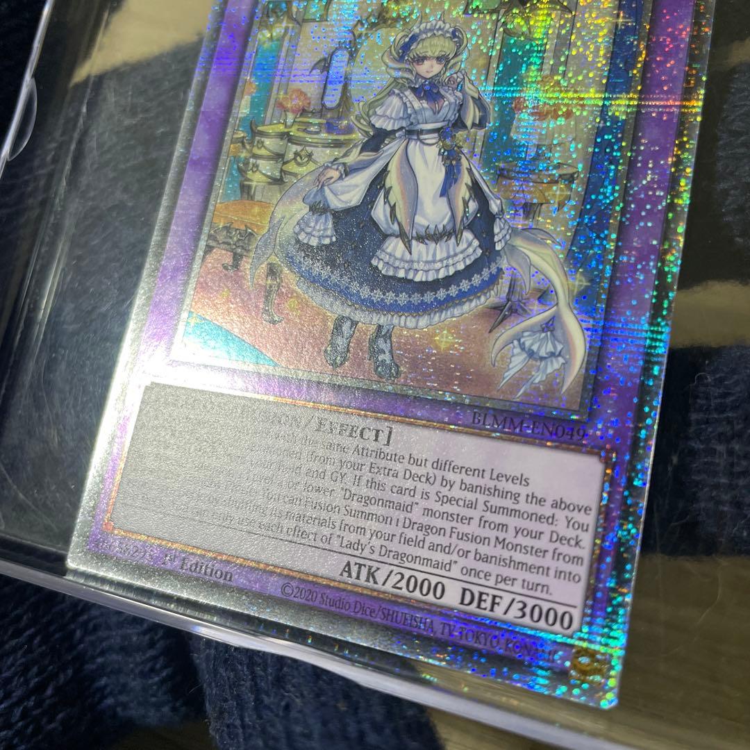 遊戯王 ドラゴンメイドラティス スターライトレア 英語版 EU版 BLMM