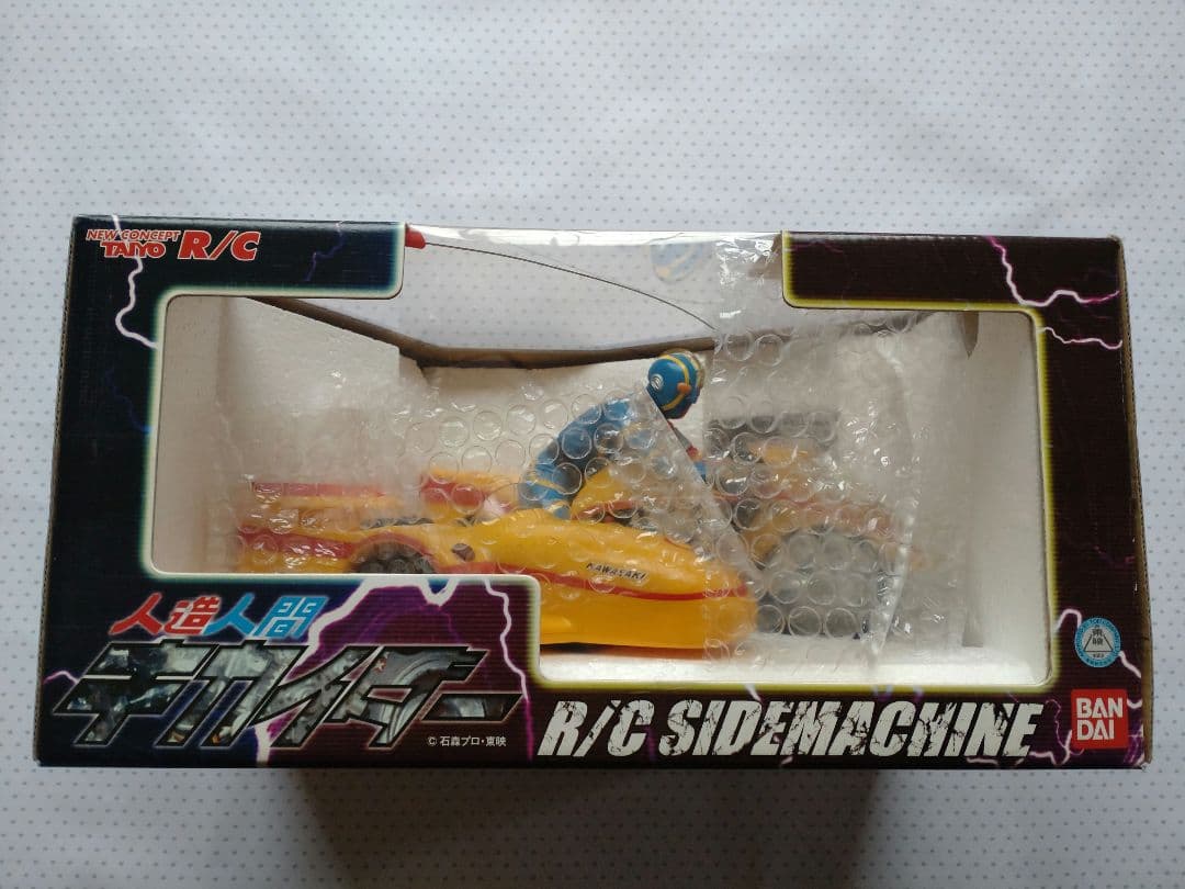 【希少・動作確認済】人造人間キカイダー R/C サイドマシーン