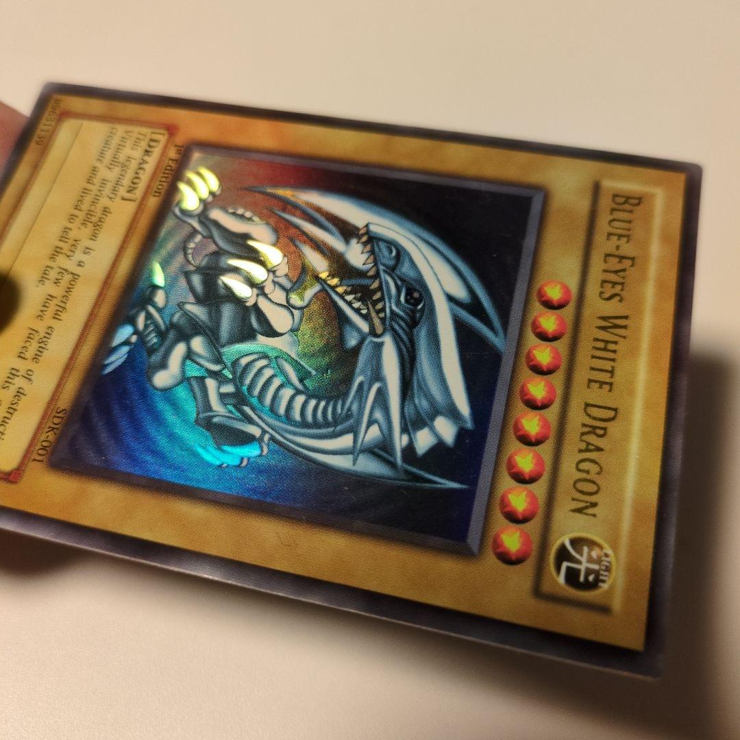 遊戯王 青眼の白龍 旧アジア版 ウルトラ 1st