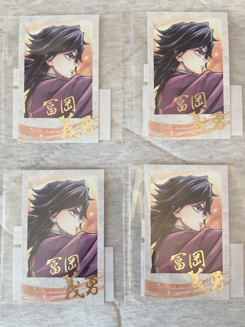 ウェブショップくじ鬼滅の刃　繋ぐ　ブロマイド