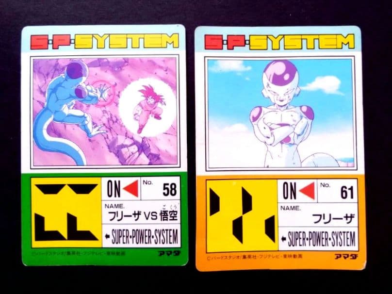 ドラゴンボールZ PPカード フリーザ2枚 - メルカリ