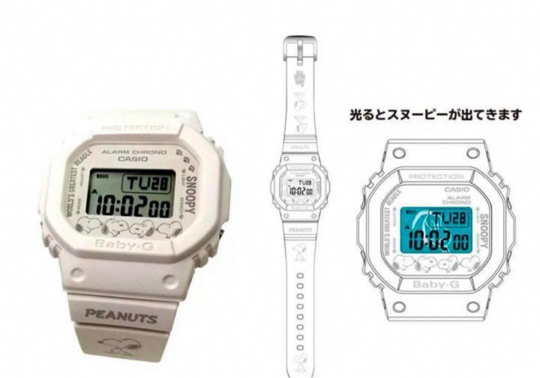 新品 70周年限定 PEANUTS BABY-G G-SHOCK スヌーピー - メルカリ