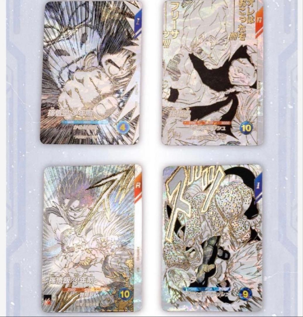 新品 ドラゴンボールスーパーダイバーズ 9ポケットバインダー　プレミアムバンダイ