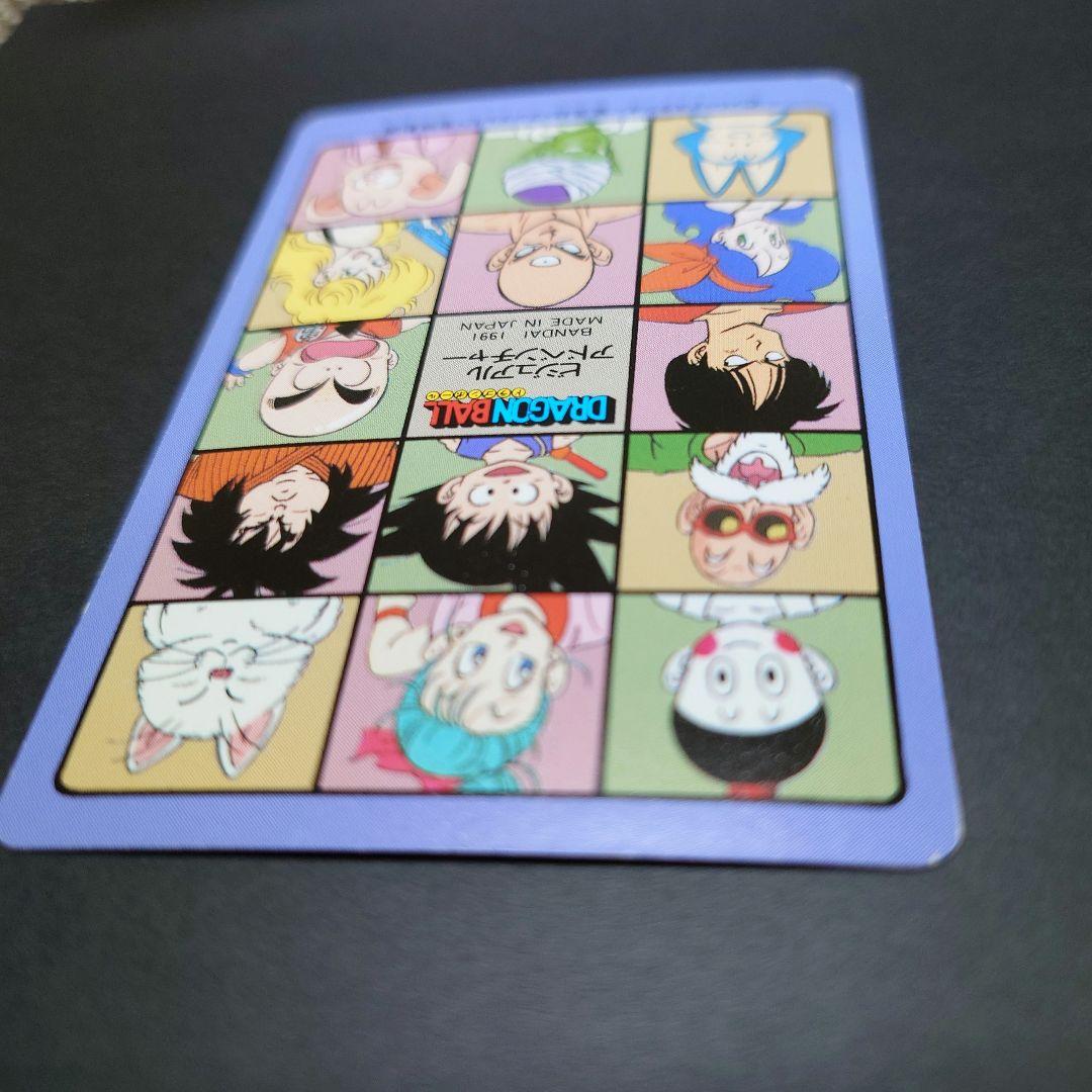 ☆ドラゴンボールビジュアルアドベンチャー No．100 あれ