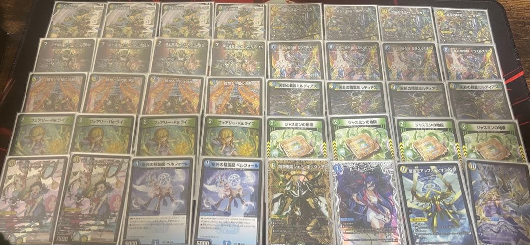 【24時間以内匿名配送】ハイレートトリーヴァアルファディオス/デュエマ引退品 デュエルマスターズ トリーヴァアルファディオス デッキ - メルカリ