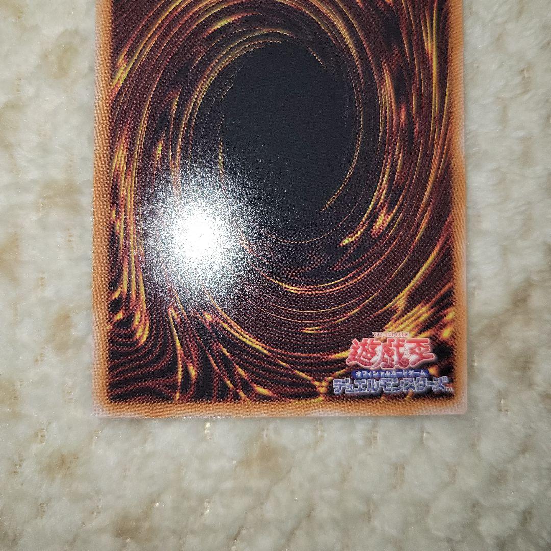 遊戯王　エルシャドール・メシャフレール　プリシク1枚+ウルトラ1枚