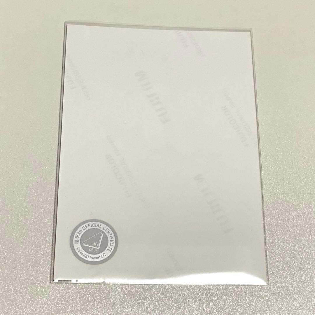 櫻坂46 直筆 生写真 目黒陽色 クリスマス サンタ 座り