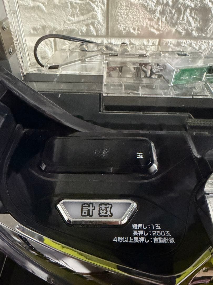 スマパチ フリーダム枠