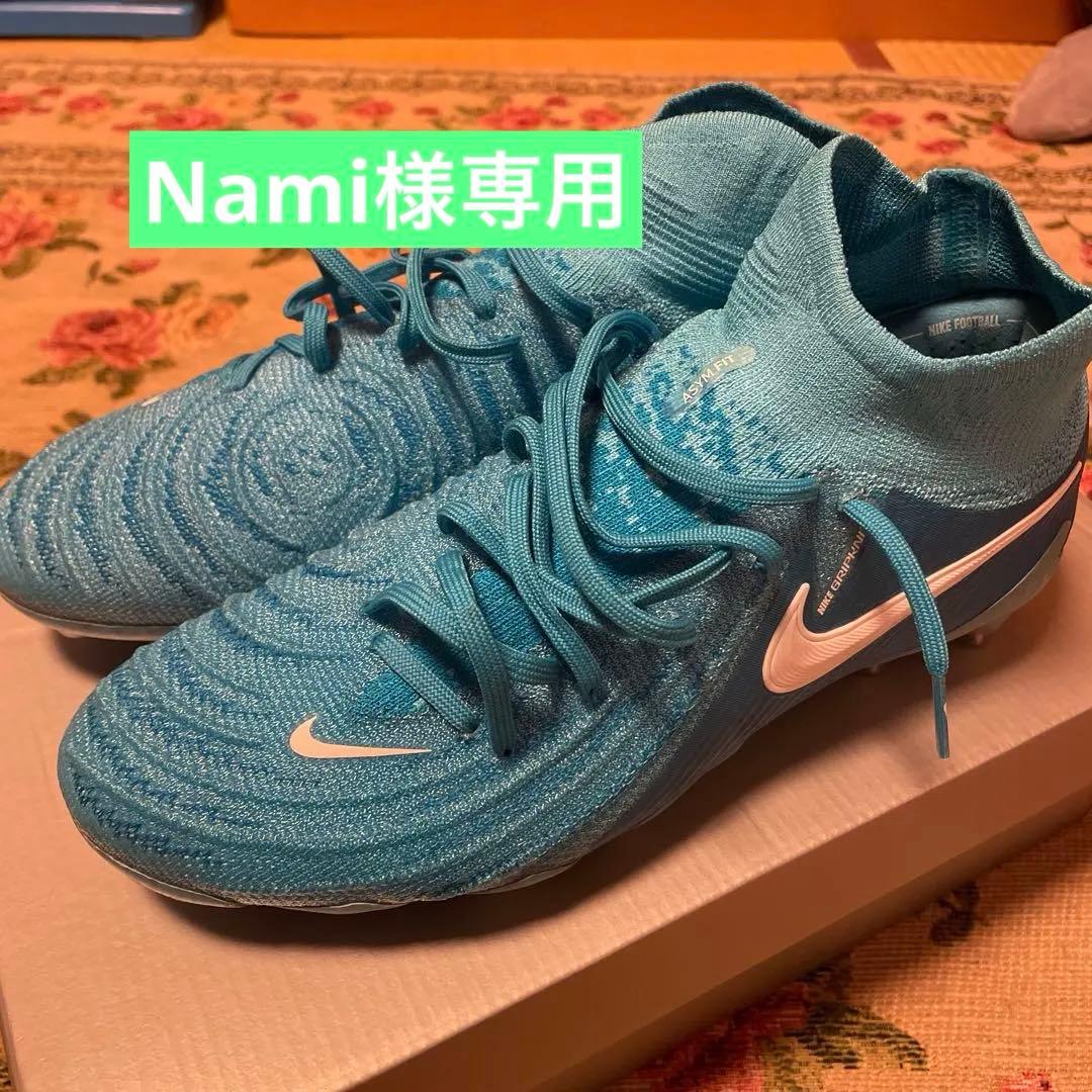 Nike Phantom Luna サッカーシューズ アクアブルー Nike Phantom Luna II Pro Firm Ground - Blue Fury/White - Adult Boots