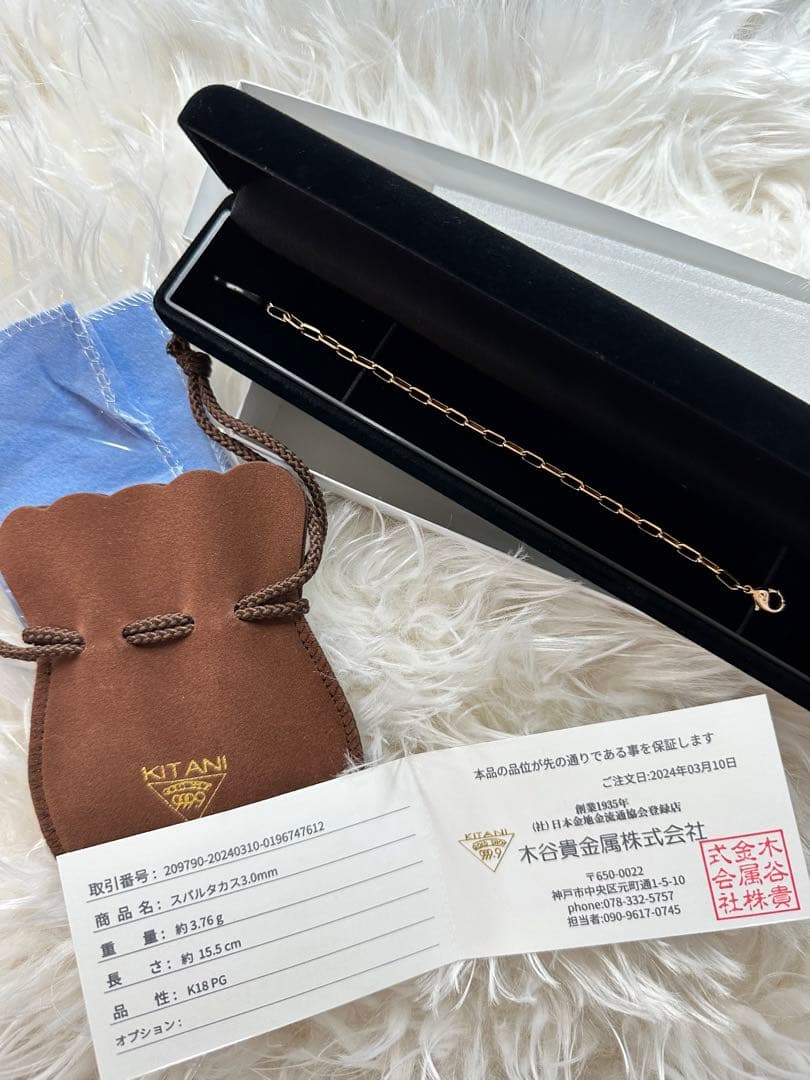 木谷 貴金属 K18PG スパルタカス ブレスレット 3.0mm 15.5cm - メルカリ