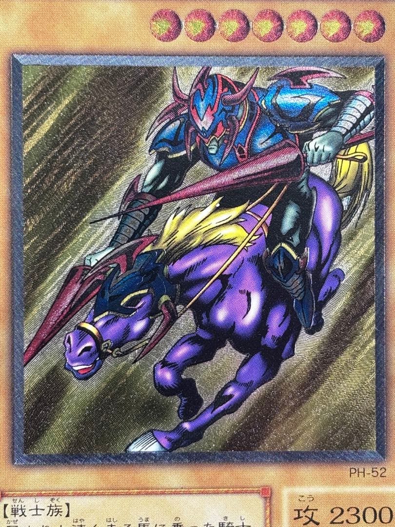 n*.様 極美品　暗黒騎士ガイア　レリーフ　遊戯王