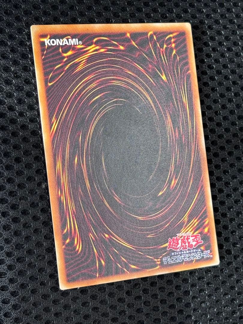 n*.様 極美品　暗黒騎士ガイア　レリーフ　遊戯王