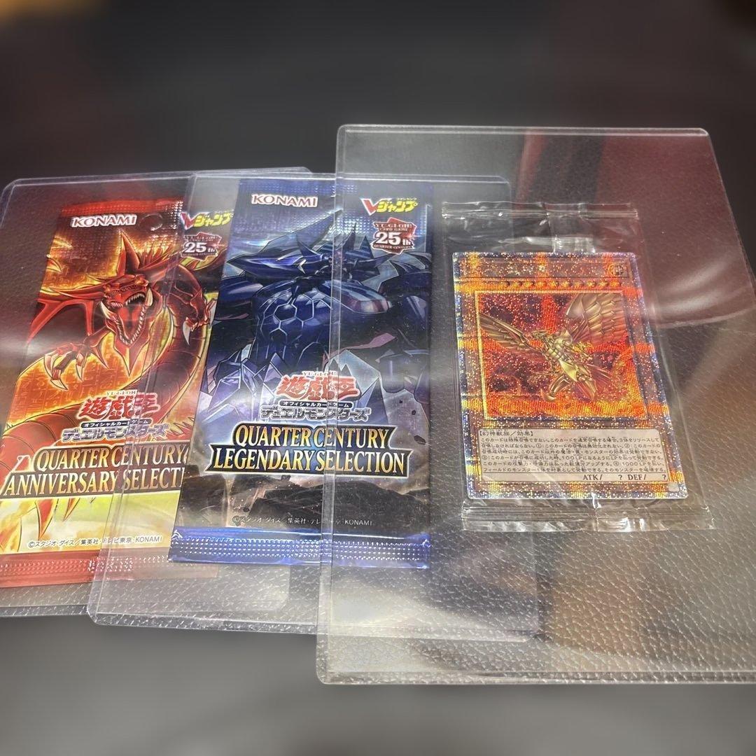 む*ん様 【引退品】ラーの翼神竜 オシリスの天空龍 オベリスクの