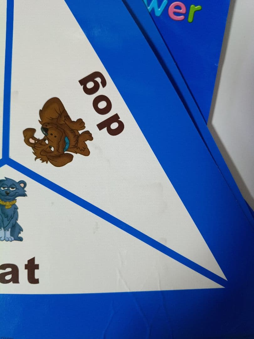 DWE 6割未開封 トークアロング・Q＆A・プレイメイトエアー - メルカリ