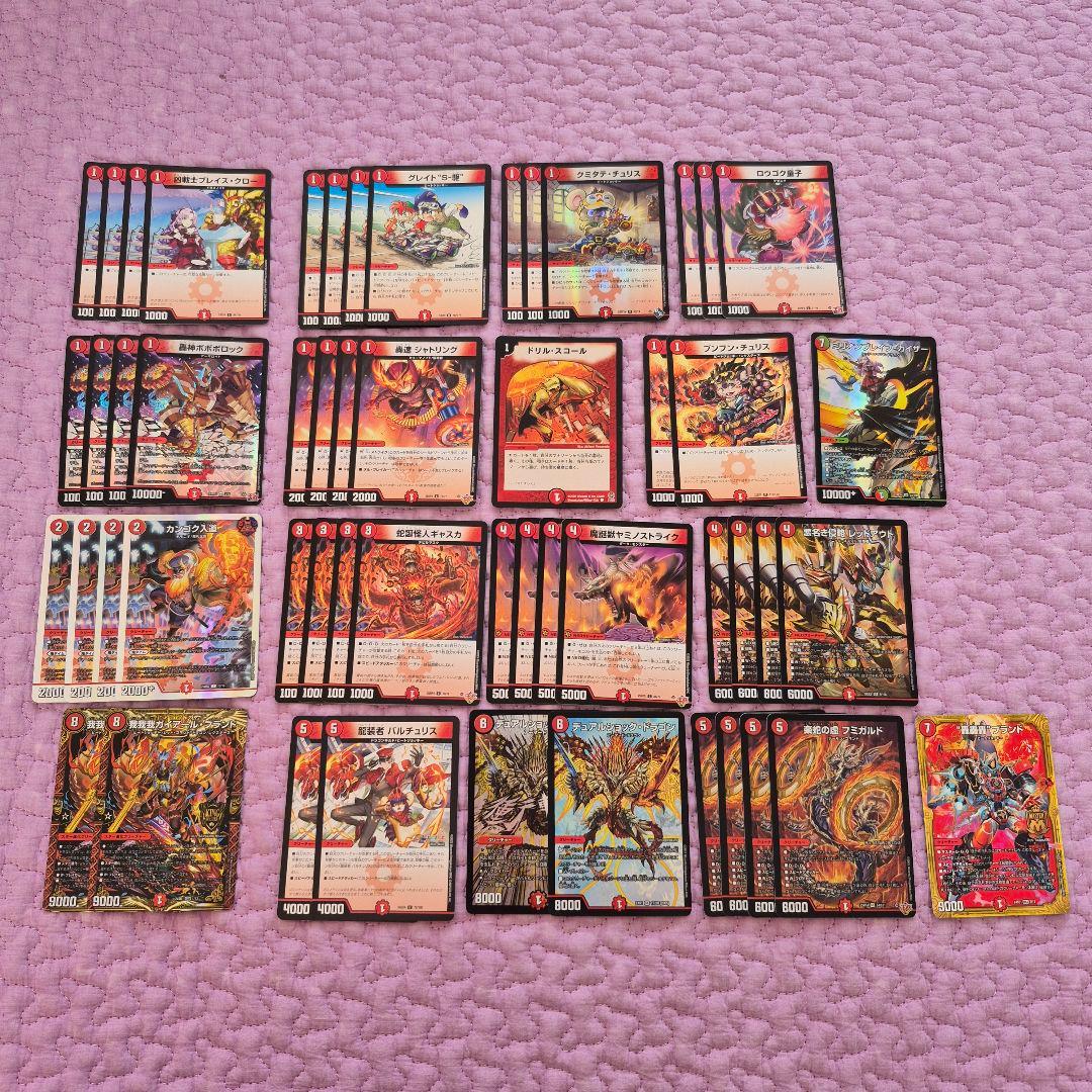 や*ゃ様 赤単フミガルド デッキ デュエマ 調整用パーツ付き レッド