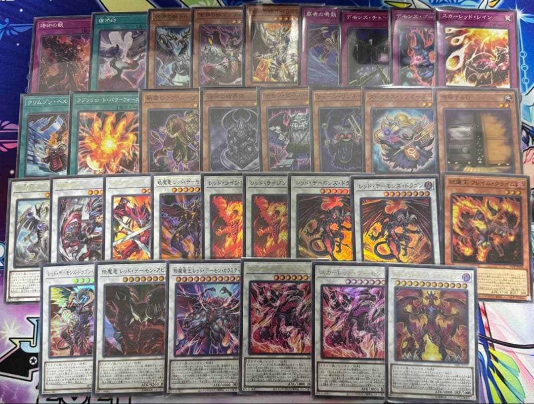 遊戯王　レッドデーモン　デッキパーツ