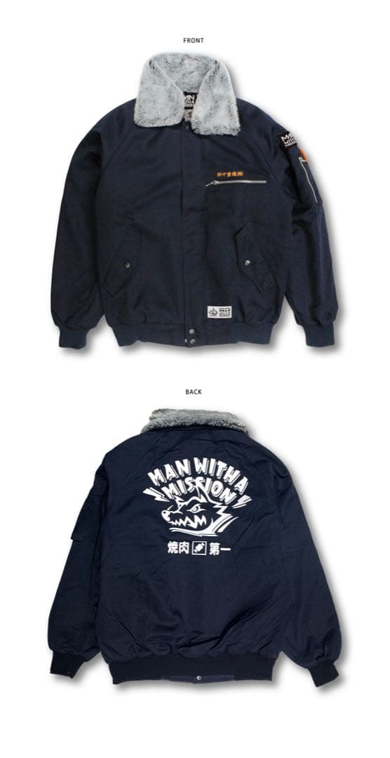 【美品】MAN WITH A MISSION マンウィズ ドカジャン Mサイズ