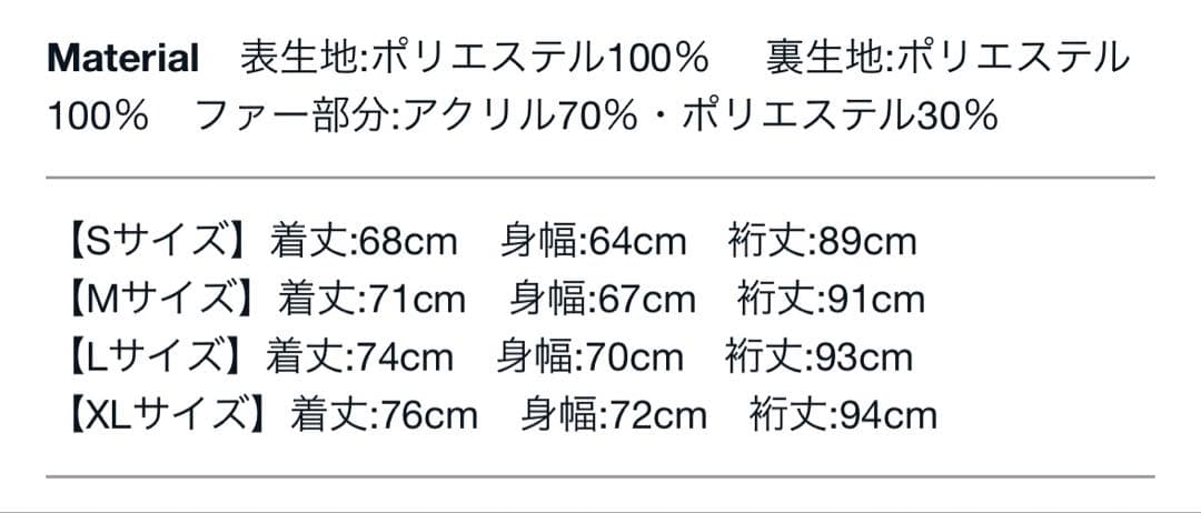 【美品】MAN WITH A MISSION マンウィズ ドカジャン Mサイズ