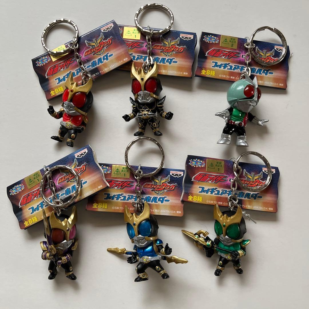 仮面ライダー クウガ・アギトフィギュアキーホルダーセット