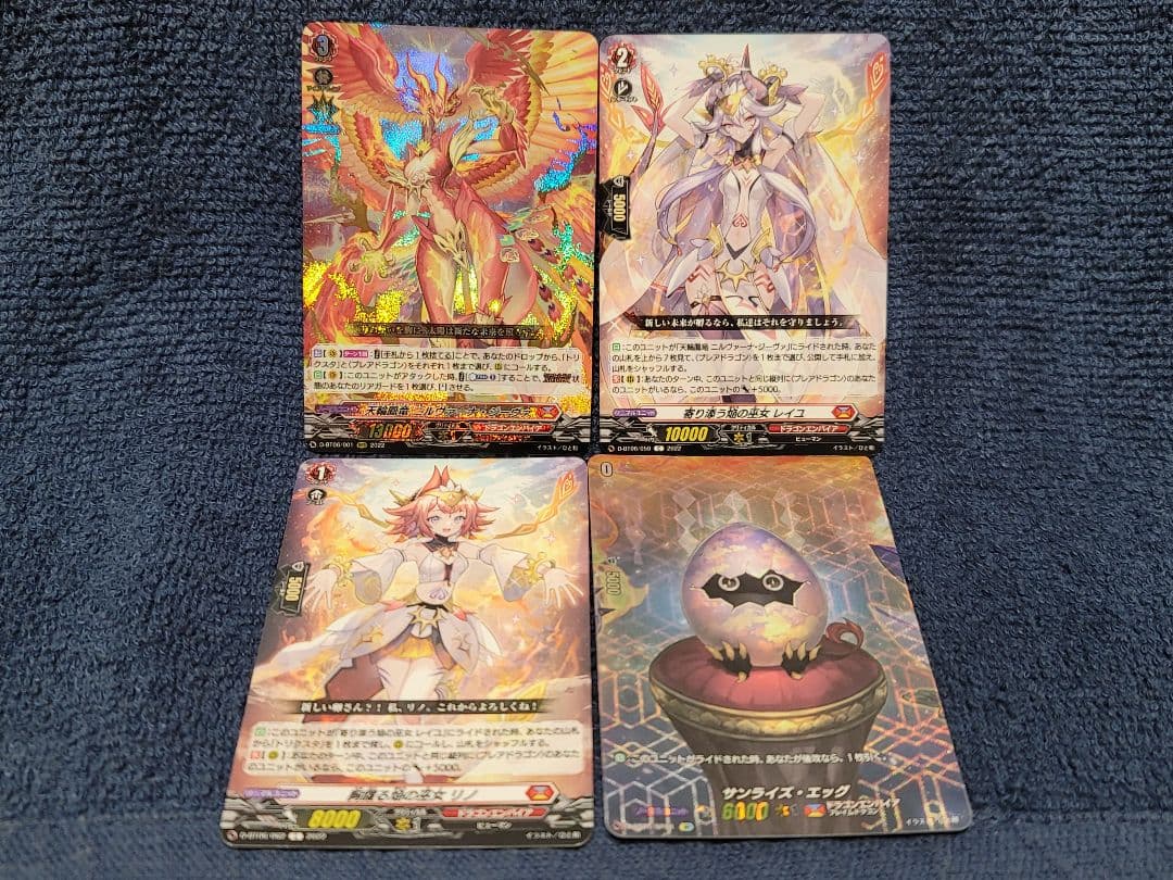 ヴァンガード ニルヴァーナデッキ 調整パーツ付き｜ニルヴァーナ