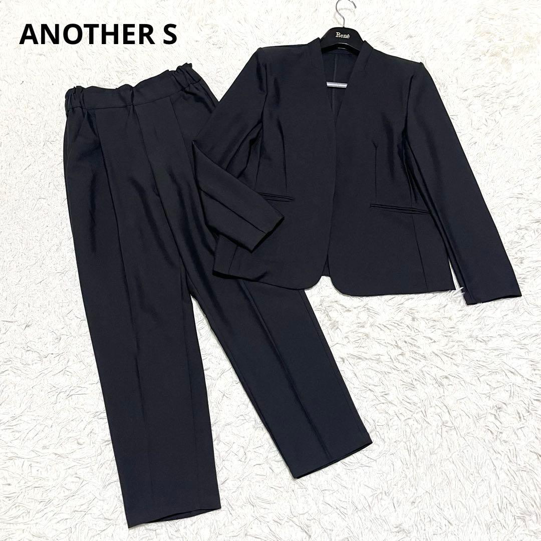 極美品✨】ANOTHER S 洗える ノーカラー セットアップスーツ 黒 M