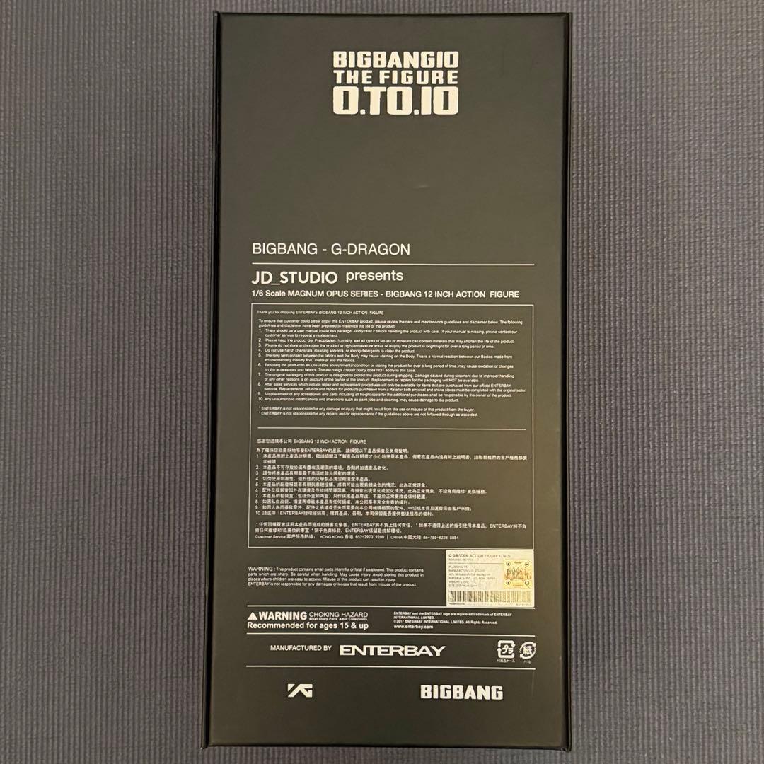 今だけ限定値下げBIGBANG gdragon ジヨン　公式フィギュア