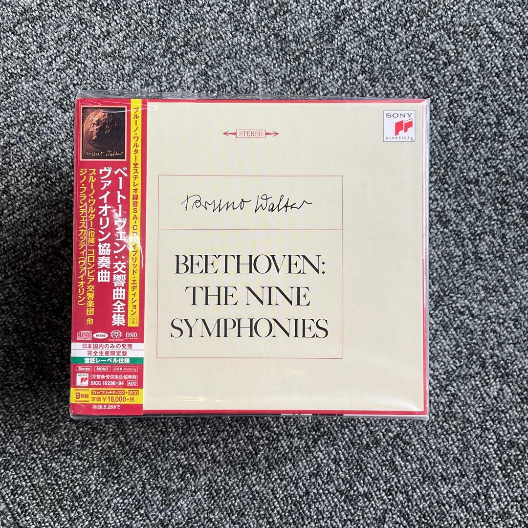 ベートーヴェン 交響曲全集 9枚組 CD Amazon.co.jp: ベートーヴェン:交響曲全集:第1番-第9番: ミュージック