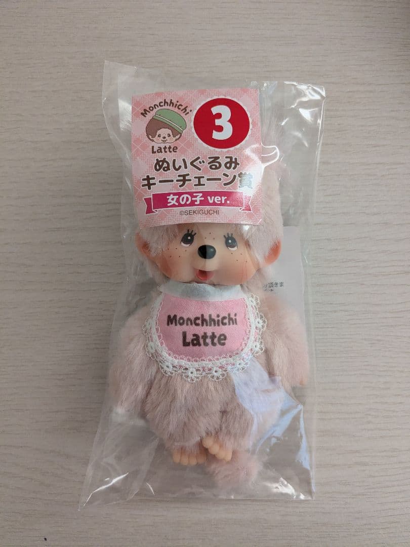 モンチッチエンタメくじ ぬいぐるみ キーチェーン 女の子ver． - メルカリ