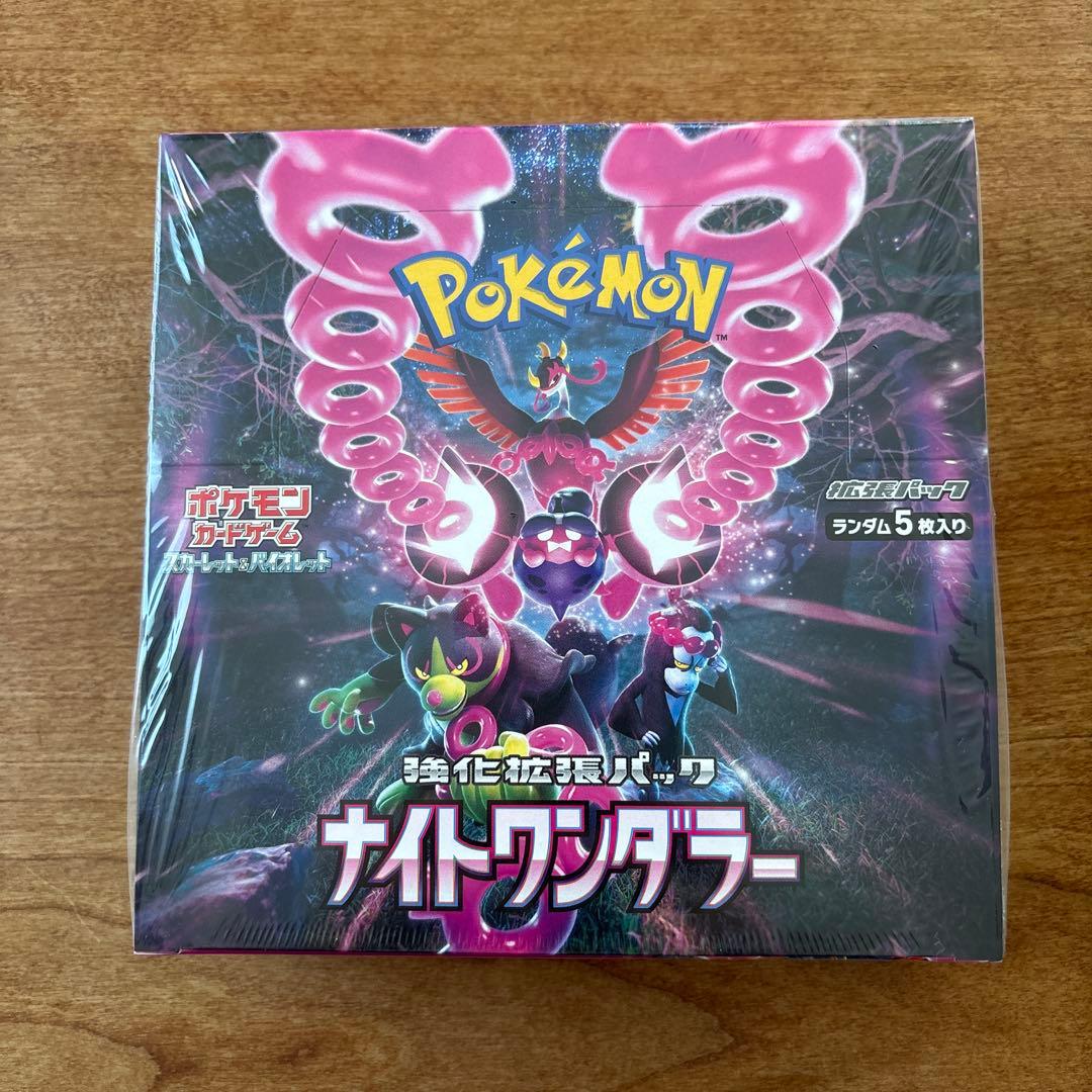 ポケモンカードゲーム ナイトワンダラー ボックス シュリンク付き