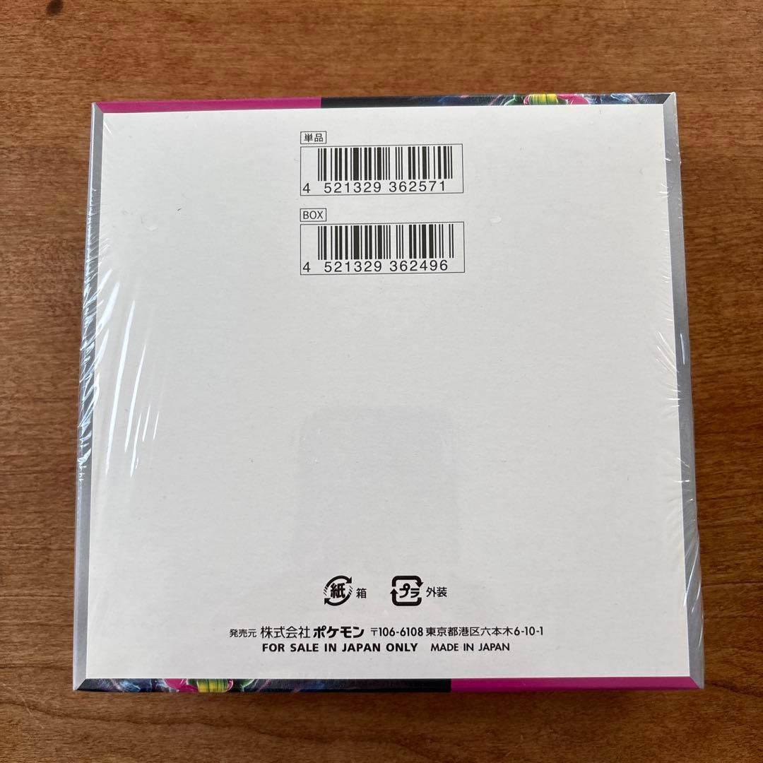 ポケモンカードゲーム ナイトワンダラー ボックス シュリンク付き