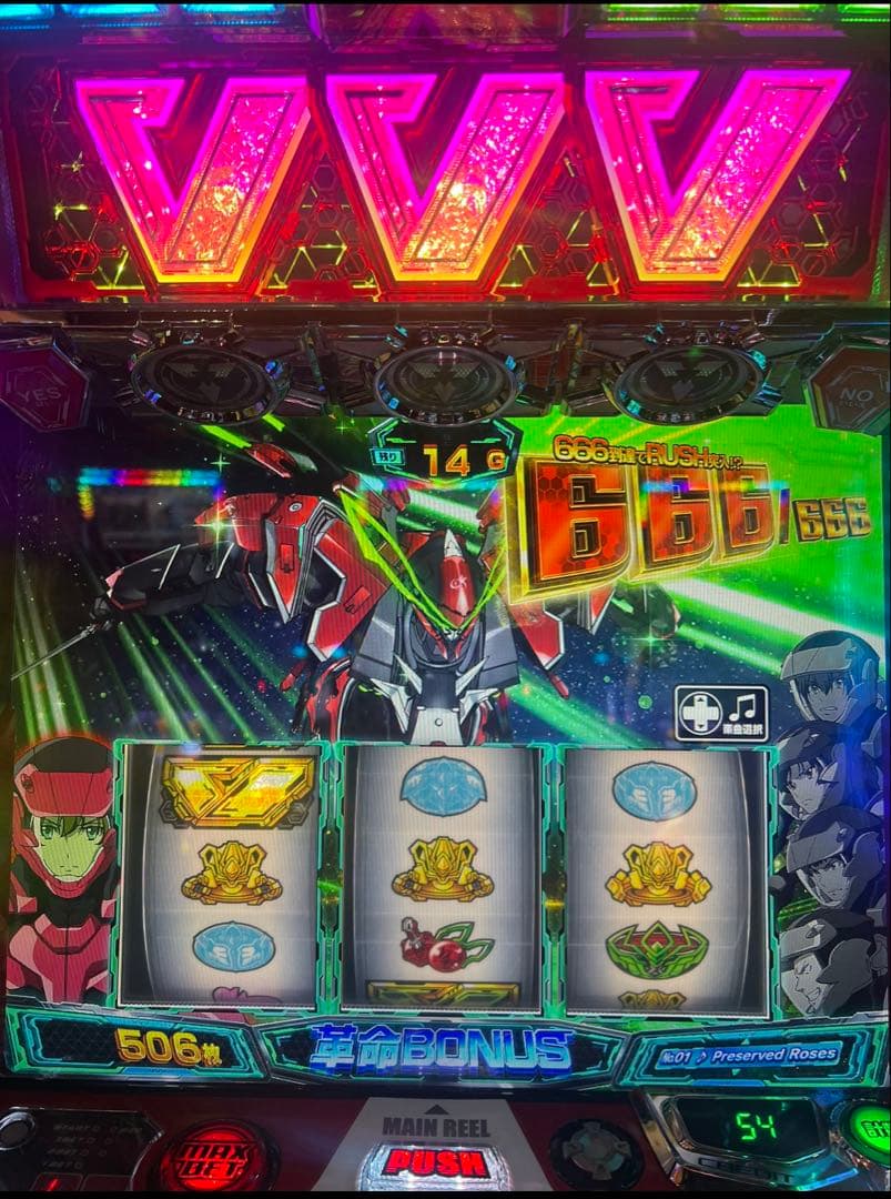 スマスロ ヴァルブレイブ 実機！ 選べるオプション多数！ 送料無料！