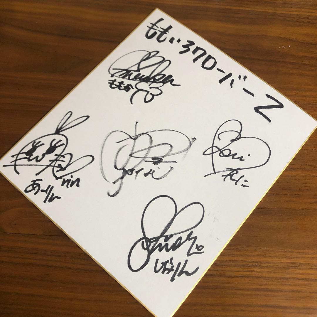 ももいろクローバーZサイン色紙(5人) - メルカリ