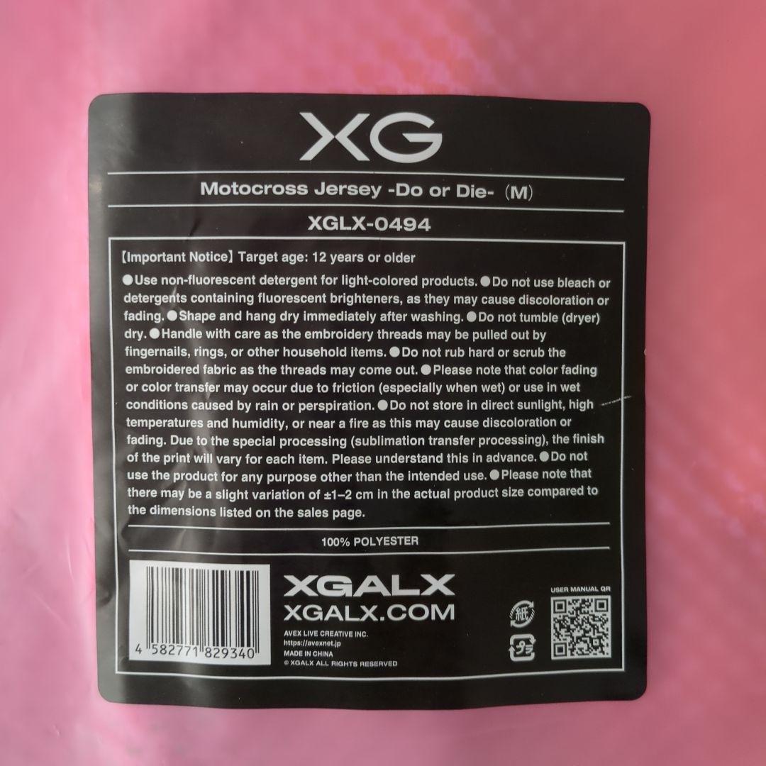 XG　М　Motocross Jersey -Do or Die-　グッズ