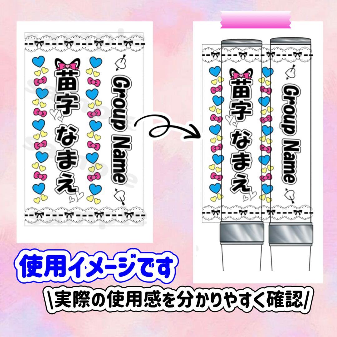 キンブレシート　オーダー　カスタムできるキンブレシート