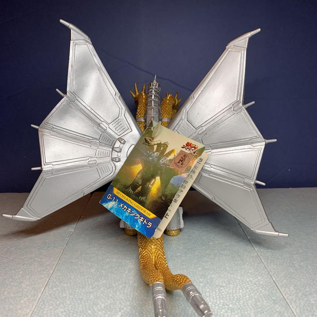 G-11 メカキングギドラ ゴジラアイランド怪獣シリーズ バンダイ - メルカリ