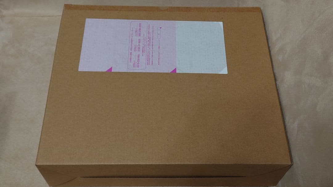 SMP スーパーミニプラ　魔法戦隊マジレンジャー　セイントカイザー新品未開封新品