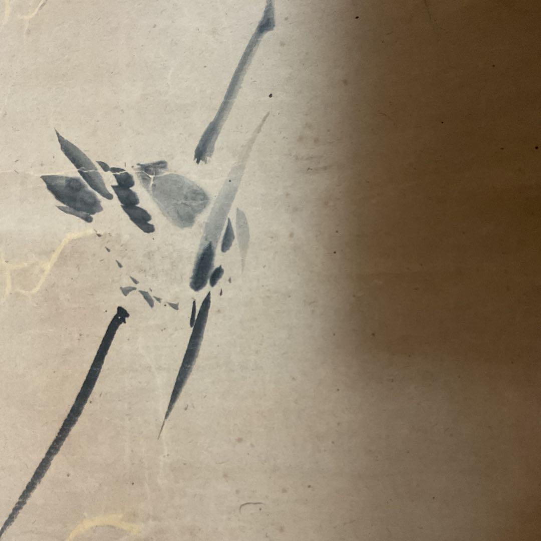 稀有作品宮本二天【宮本武蔵】紙本水墨《翡翠之図》落款照合 美術館級として購入品