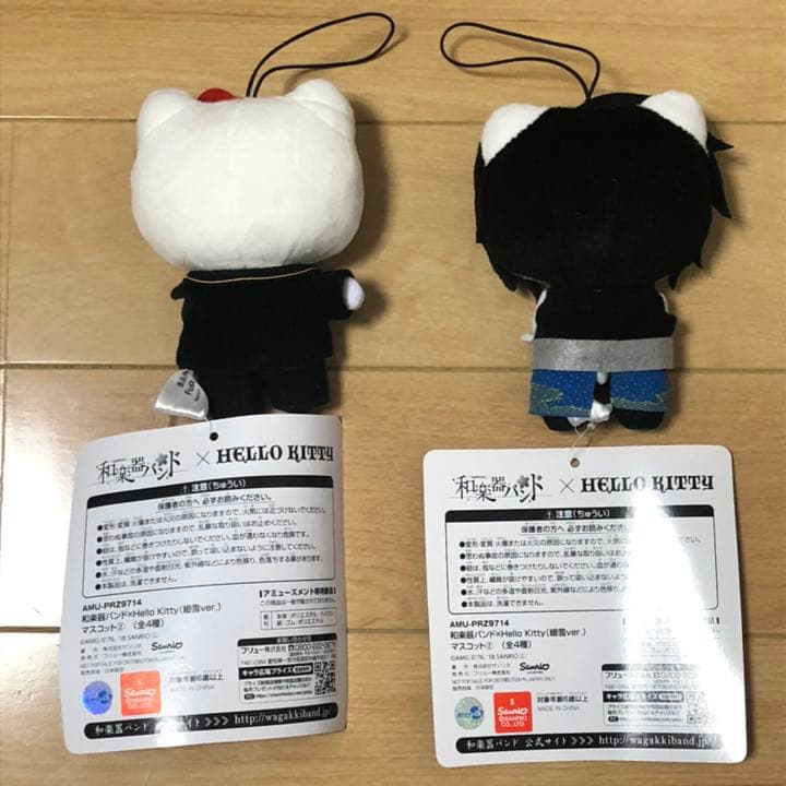 和楽器バンド ぬいぐるみ コンプセット