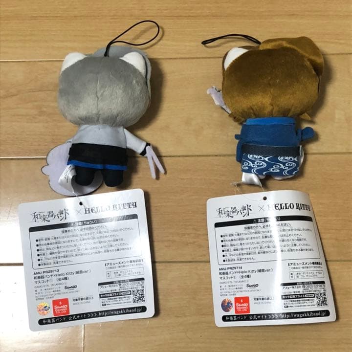 和楽器バンド ぬいぐるみ コンプセット