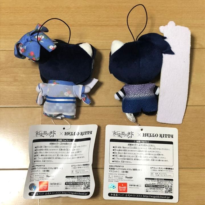 和楽器バンド ぬいぐるみ コンプセット