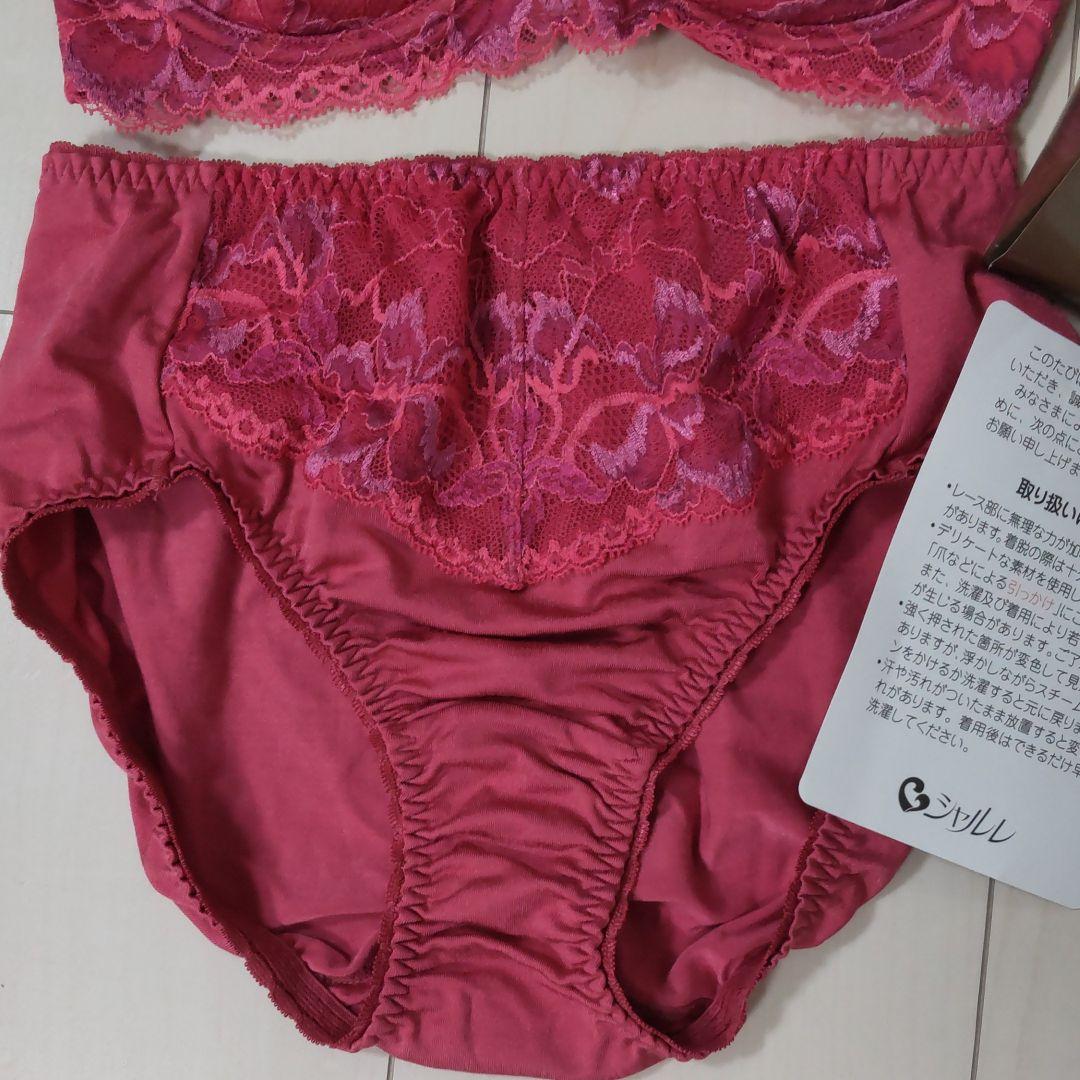 シャルレパレッティ(限定色) - メルカリ