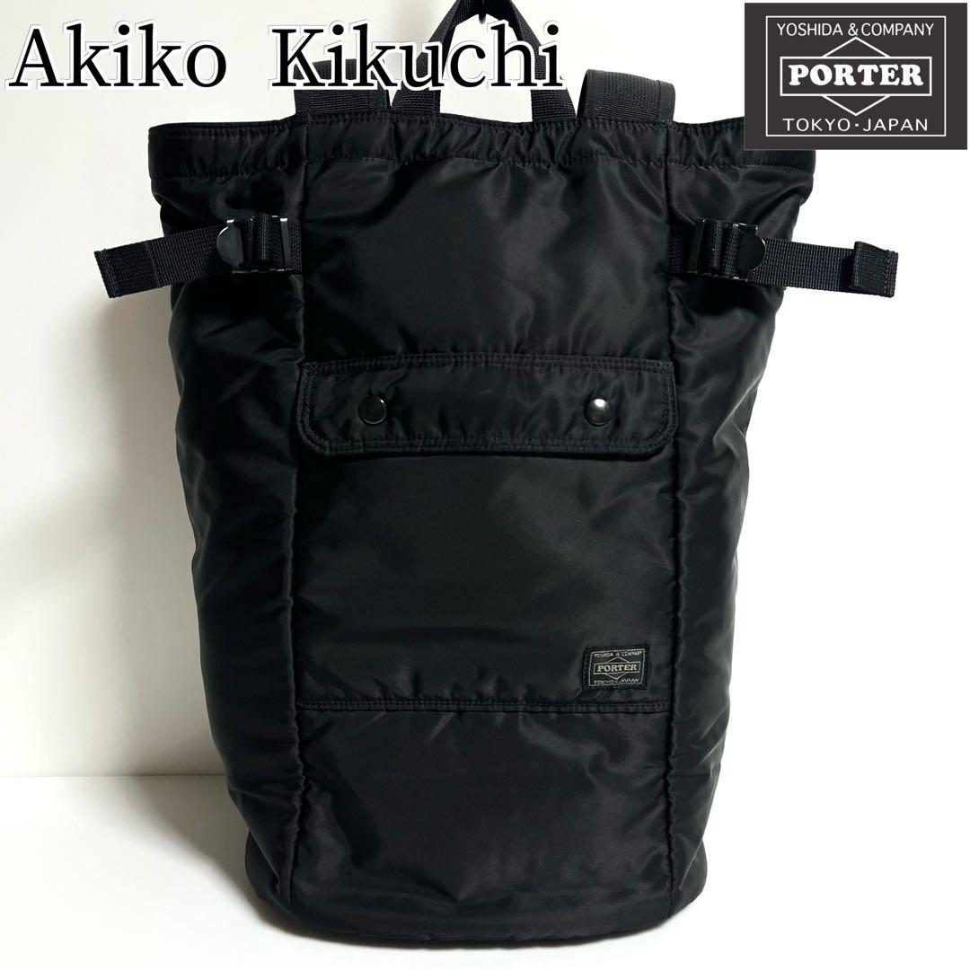 PORTER 菊池亜希子監修 Pokke Suck バックパック ブラック - メルカリ