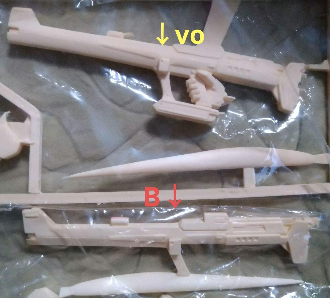 ボークス 1/144 ジ・O THE-O ガレージキット