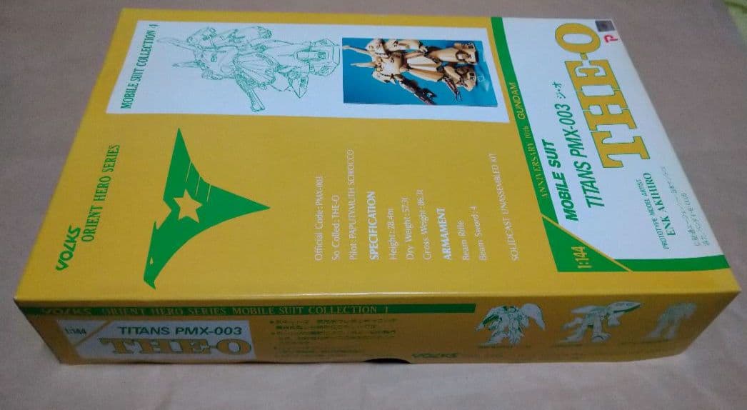 ボークス 1/144 ジ・O THE-O ガレージキット