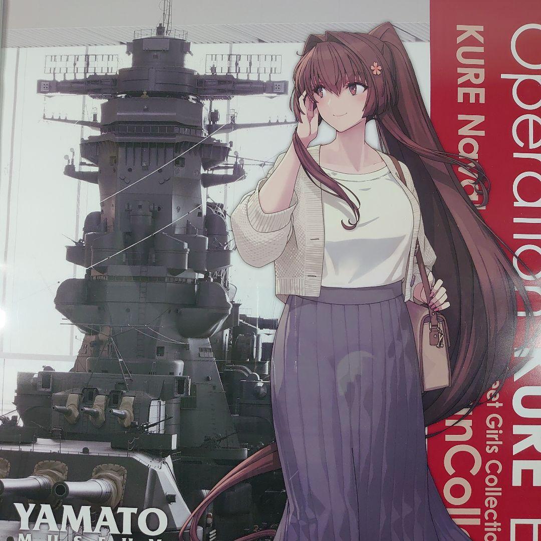 呉遠征2024 ポスター 大和 - メルカリ